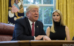 Трамп