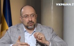 Денис Шмыгаль, приватбанк, ипотека, зарплаты в украине