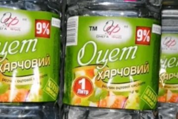 Дефицит уксуса, война в украине