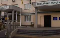 Пенсионный фонд Украине, Трудовой стаж в Украине, Законодательство Украины