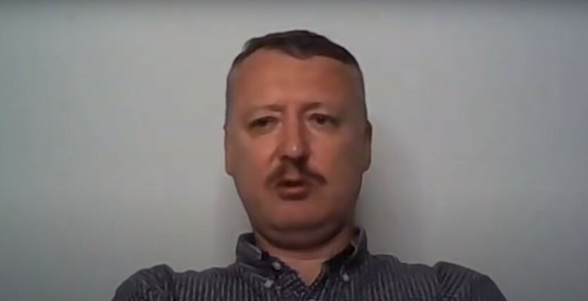 Игорь Гиркин (Стрелков),Офис генпрокурора Украины,Гиркину объявлено подозрение