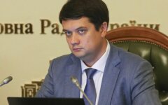 разумков