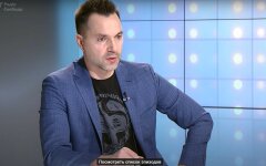Алексей Арестович