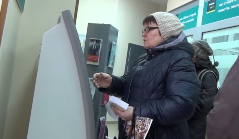 Скандал в Ощадбанке