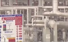 нефть