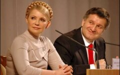 avakov-timoshenko