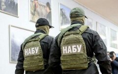 расследование НАБУ