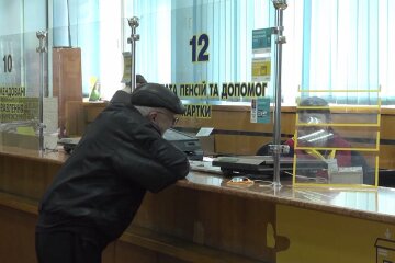 Выплата пенсий