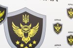 АРМА