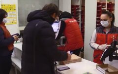 Денежный перевод на "Новой почте"