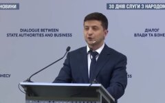 2 бизнес зеленский