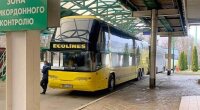 Зона прикордонного контролю