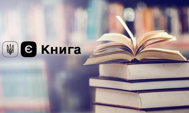 "єКнига"