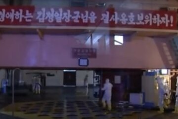 В КНДР из-за наводнения поврежден ядерный объект