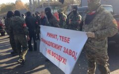 Запорожсталь