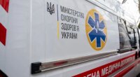Скорая помощь