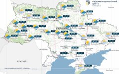 Прогноз погоды