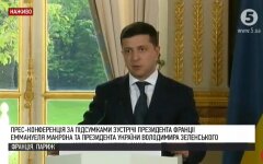 париж зеленский