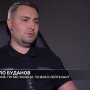Кирило Буданов