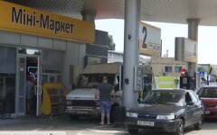 Цены на топливо в Украине