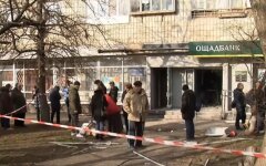 Ощадбанк, карты, кредит