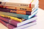 Шкільні підручники / Фото: depo.ua