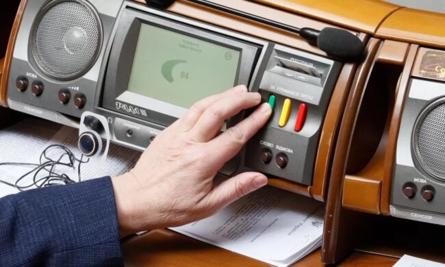 Голосування у Раді