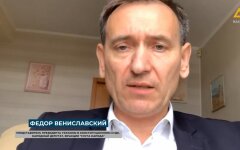 Федор Вениславский, дело "вагнеровцев", Вагнейрейт