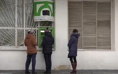 ПриватБанк1