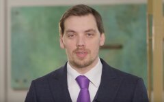 гончарук 13,01