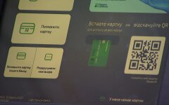 ПриватБанк, ограничения на переводы, украинцы