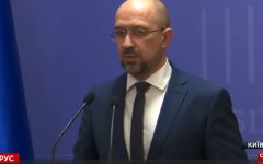 премьер-министр Украины, Денис Шмыгаль