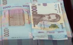 Рост экономики Украины