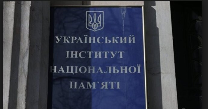 ukrainskiy-institut-natsionalnoy-pamyati