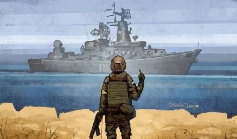 Почтовая марка Укрпочты про "Русский военный корабль"