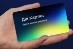 Дія.Картка