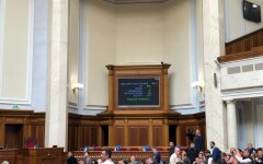 Голосование в Раде