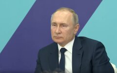 Путин