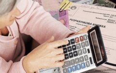 ПФУ разъяснил, кому назначается субсидия на коммуналку и на кого рассчитывается