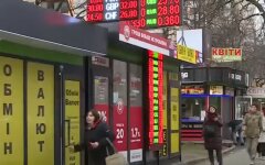 НБУ опубликовал курс доллара и евро на 13 мая