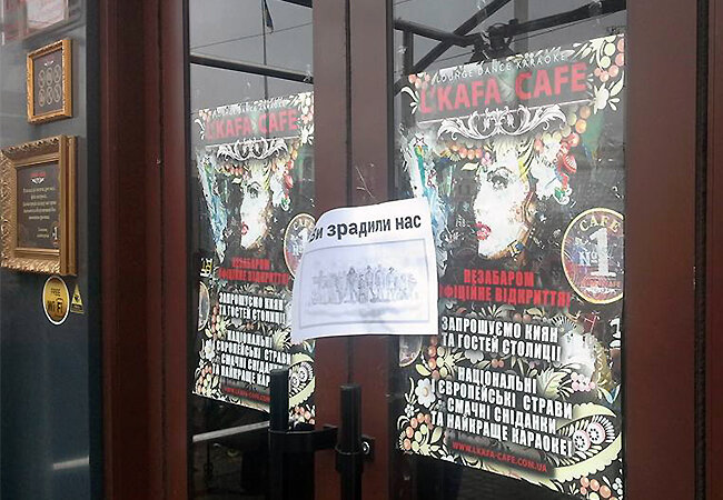 кафе в доме профсоюзов