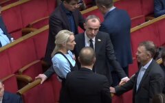 Верховная Рада Украины