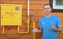 Новые тарифы на газ, газ в украине, цены на газ