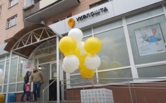 Укрпочта, вторжение россии в Украину, работа отделений