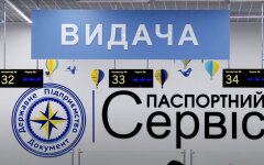 ID-карта украинца,Замена паспорта в Украине,Как заменить бумажный паспорт
