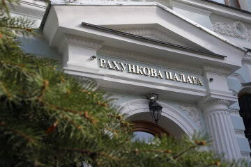 Рахункова палата