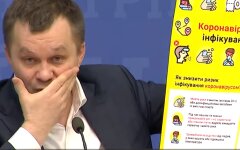 Тимофей Милованов