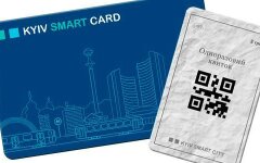 Kyiv Smart Card
