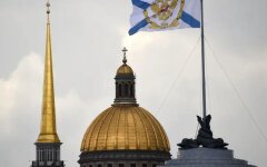 ВМФ РФ