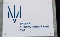 Инициатор «Роттердам+» проигнорировал суд по своей жалобе на закрытие дела